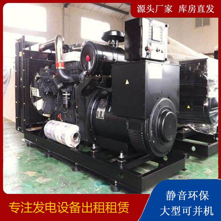 台江出租发电机 为您讲解发电机的工作原理