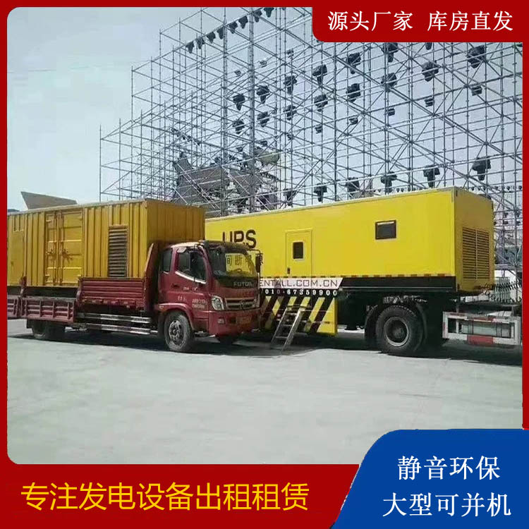 台江有哪些常见的发电机组输出电压类型？